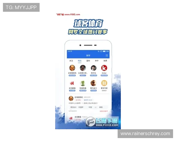 爱游戏体育app下载官网提供的最新优惠活动，丰富奖励等你来领取