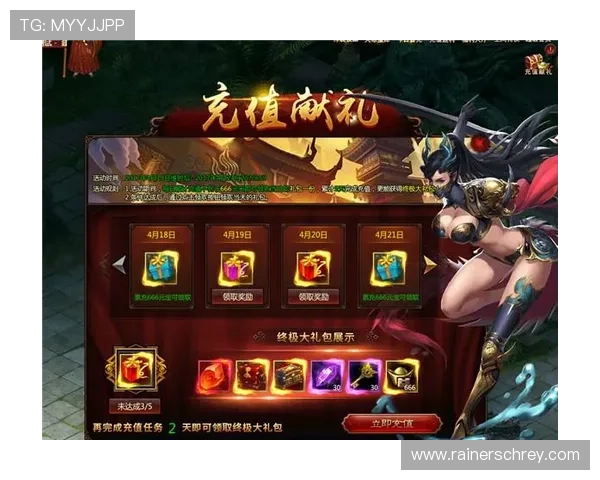 爱游戏唯一官网官方公告及时更新游戏维护与版本更新信息