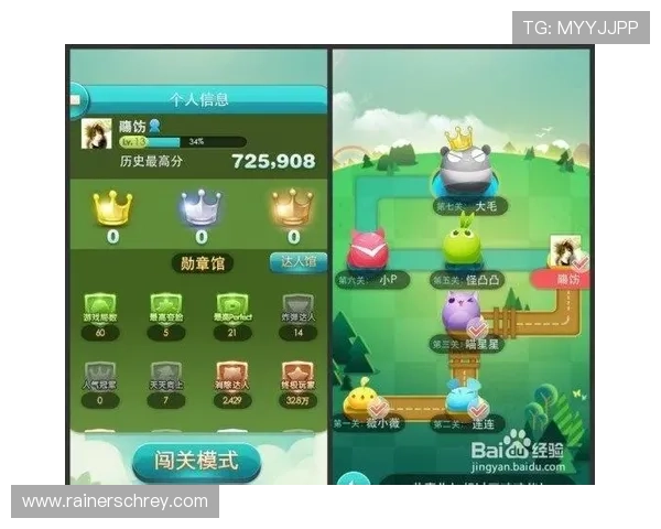 爱游戏平台登陆入口最新指南，轻松实现账号快速登录体验